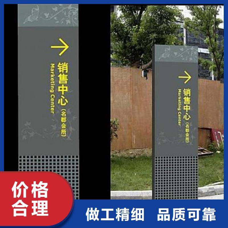 景观小品导视牌按需定制源头厂家供应