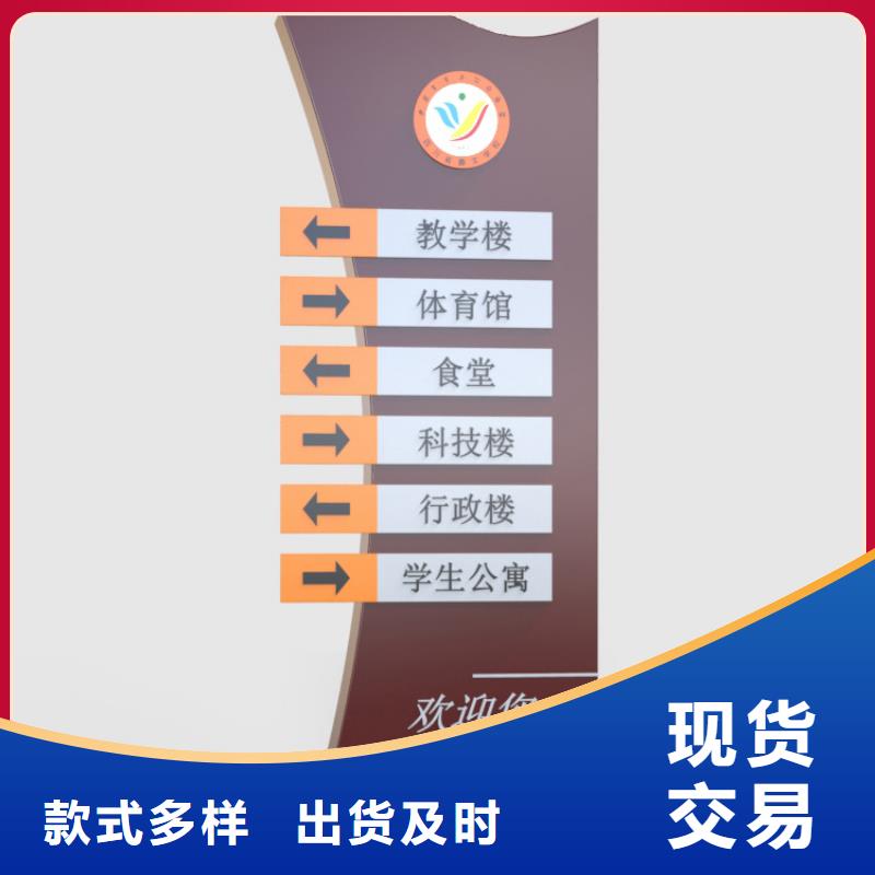 景區(qū)導(dǎo)視牌來圖來樣定制當(dāng)?shù)厣a(chǎn)商