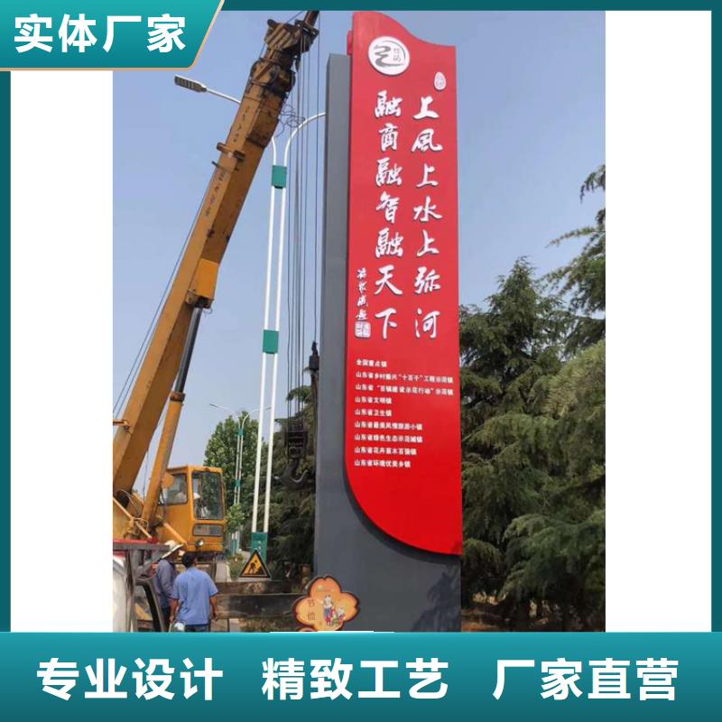 企业精神堡垒导视牌10年经验同城货源