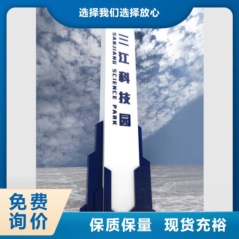 景區(qū)導視牌標識終身質保當?shù)貜S家