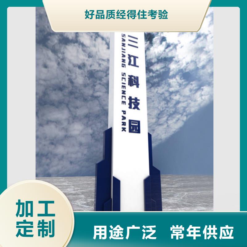 医院导视牌标识解决方案当地品牌
