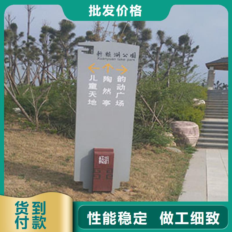 文昌市指路导视牌实力老厂当地制造商