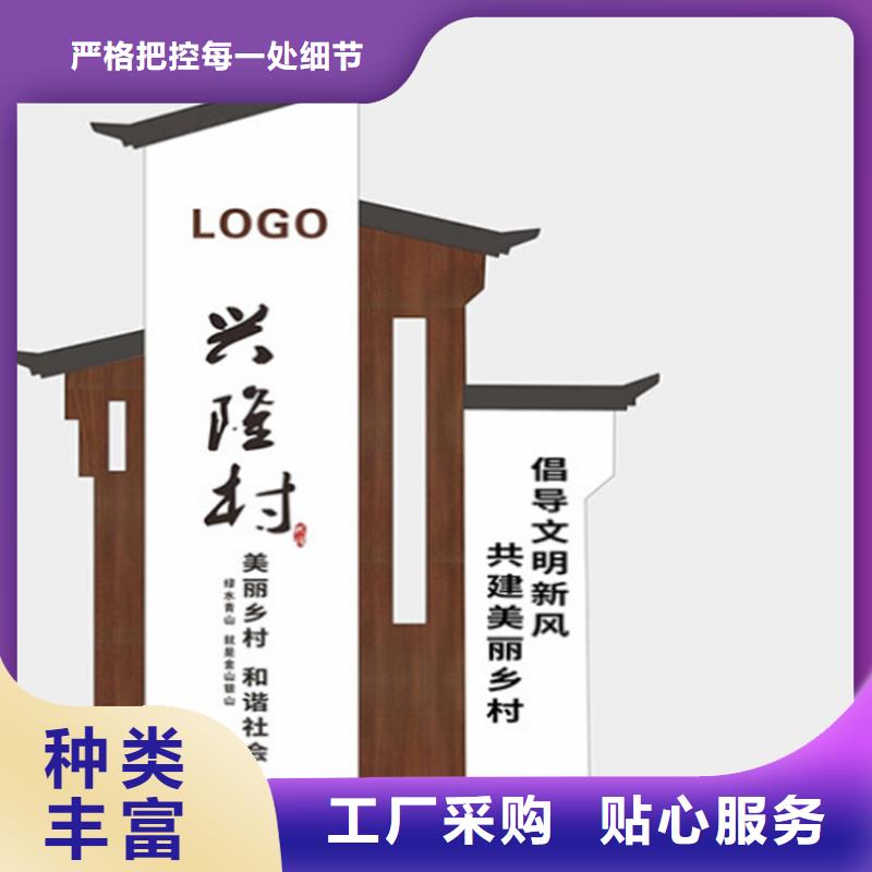 万宁市服务区精神堡垒导视牌质量可靠同城公司