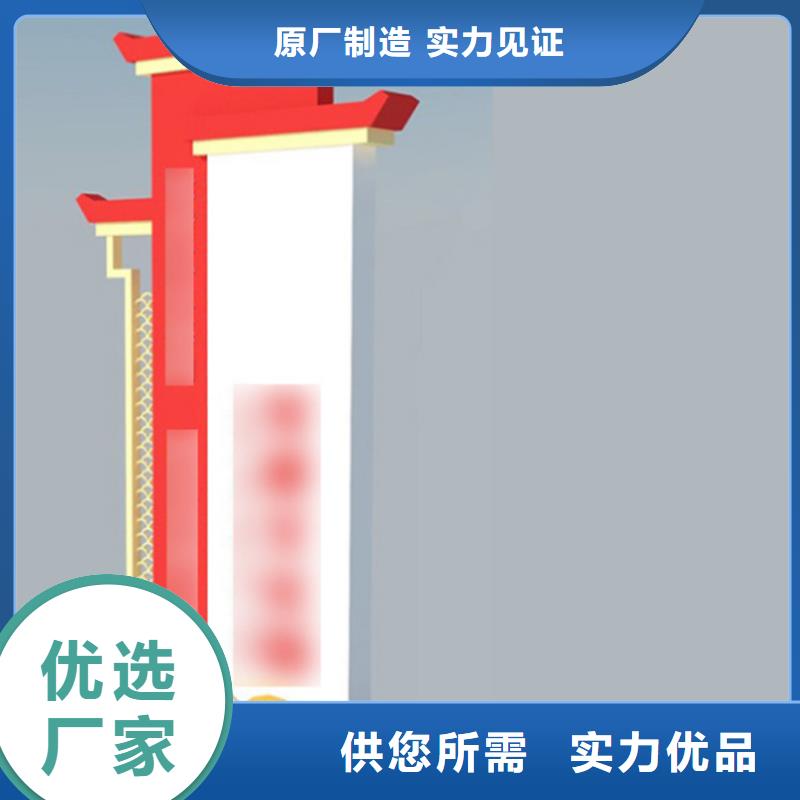 乡村导视牌标识质量保证当地公司