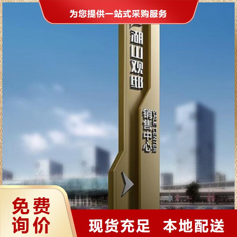 戶外導(dǎo)視牌實(shí)體大廠質(zhì)量層層把關(guān)