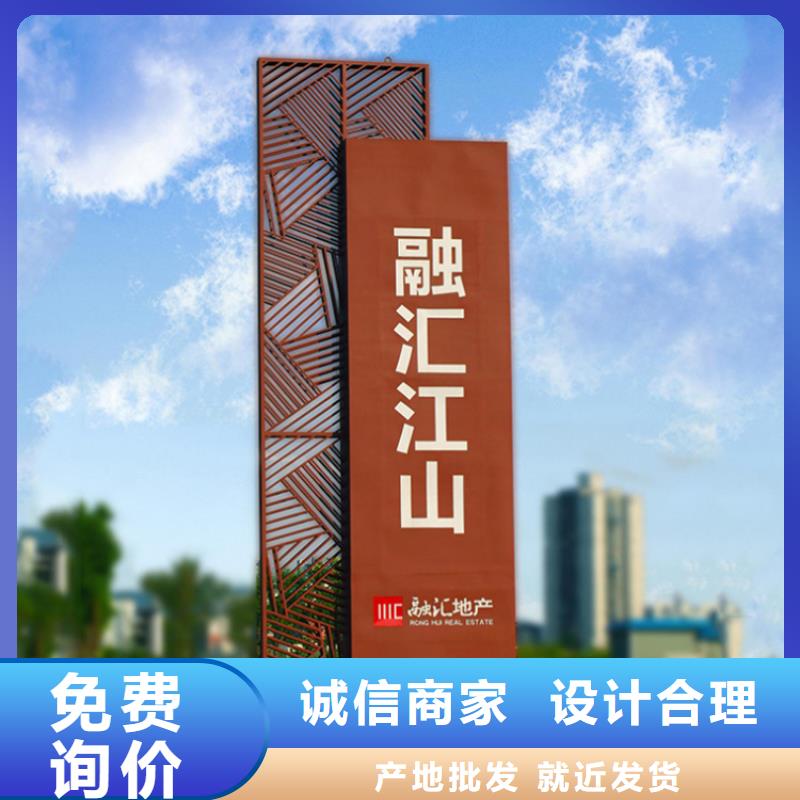 社區(qū)導(dǎo)視牌推薦貨源直銷廠家