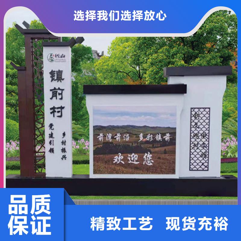 鄉(xiāng)村振興導視牌批發(fā)價甄選好廠家