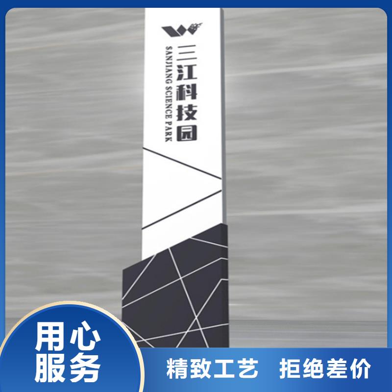 停车场导视牌值得信赖质检严格