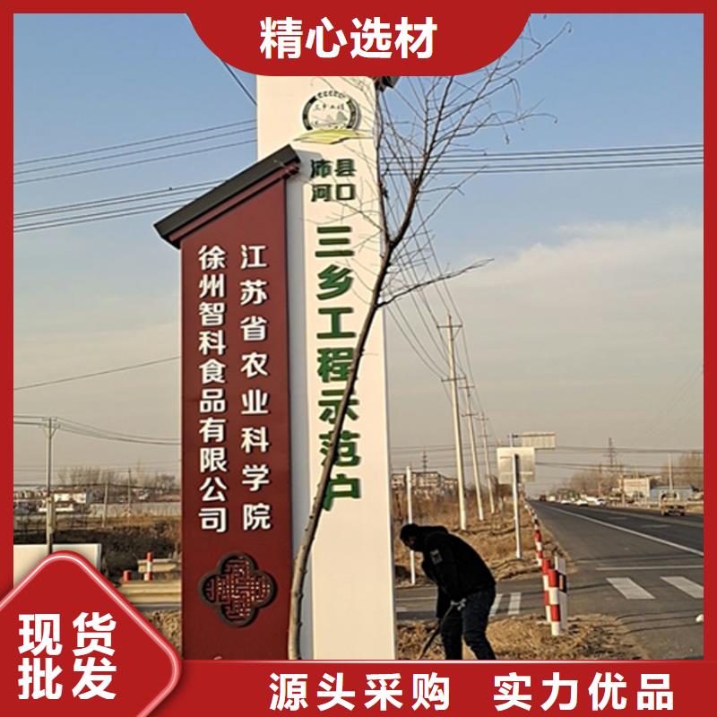 屯昌縣村口導(dǎo)視牌按需定制海量貨源