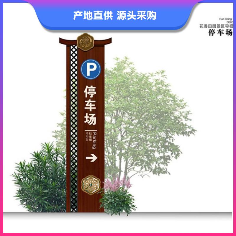 醫(yī)院導(dǎo)視牌廠家品質(zhì)值得信賴