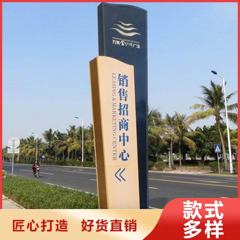 鄉(xiāng)村導視牌標識發(fā)貨及時本地經銷商