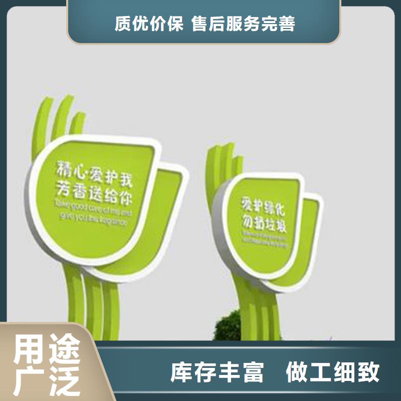 导视牌设计生产厂家当地供应商