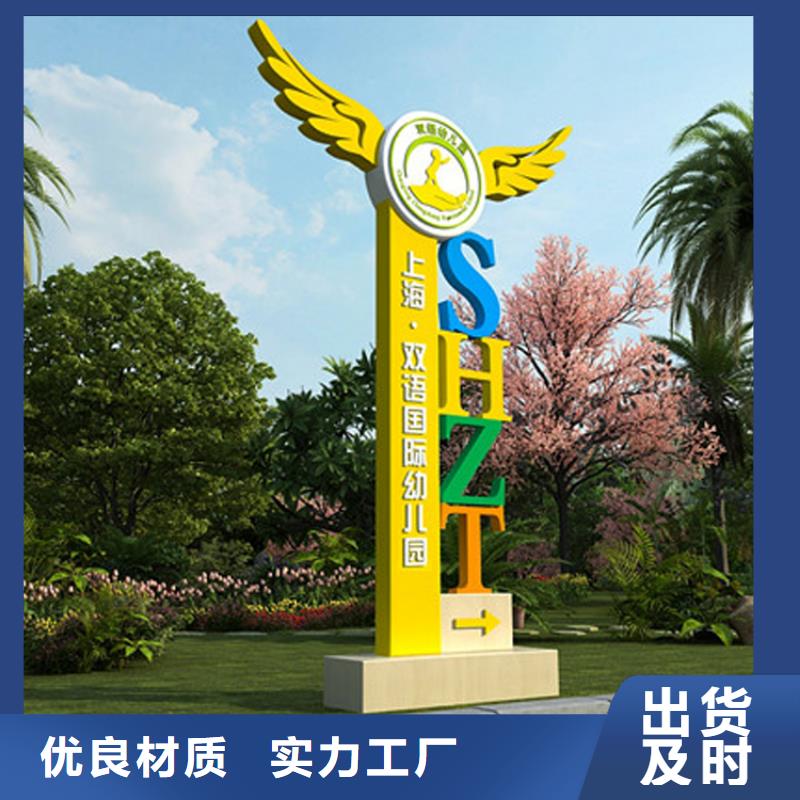導(dǎo)向牌指示牌可定制源頭廠(chǎng)家經(jīng)驗(yàn)豐富