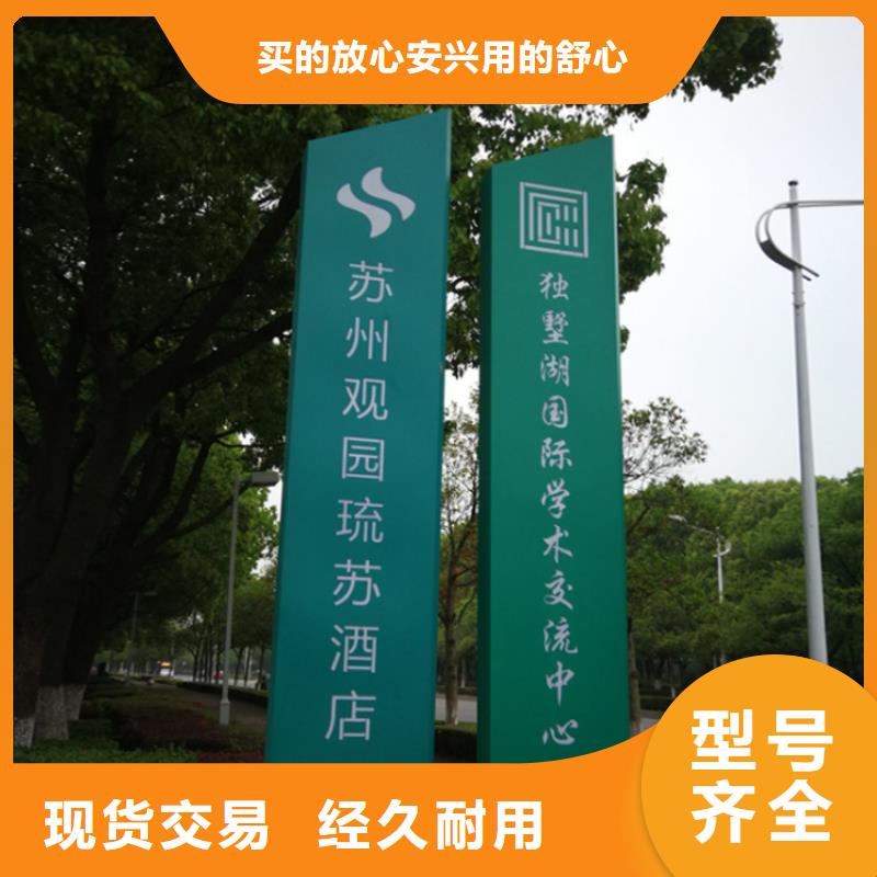 導視牌室內全國走貨通過檢測