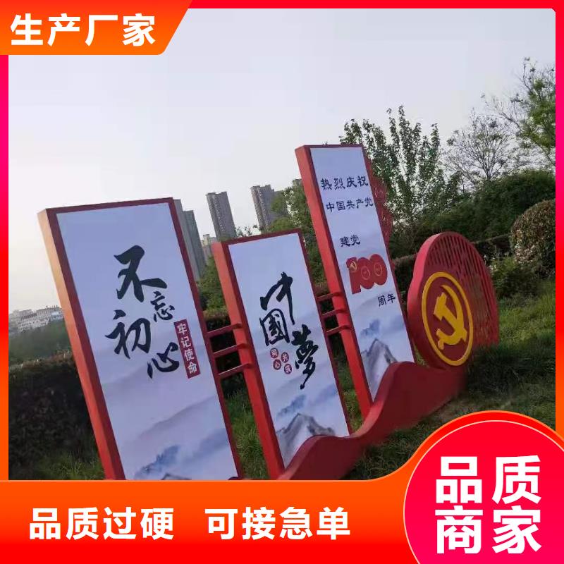 鄉(xiāng)村導視牌量大從優(yōu)多種工藝