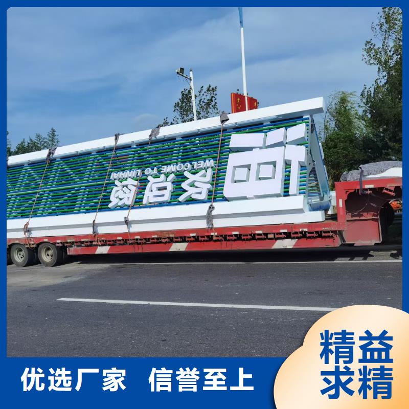 社區(qū)導(dǎo)視牌全國發(fā)貨本地貨源