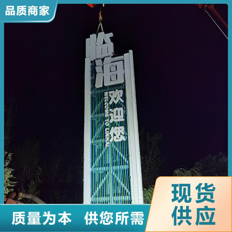 社區(qū)精神堡壘導(dǎo)視牌歡迎咨詢貨源報價