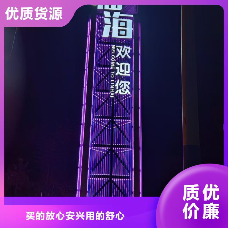 洛陽醫(yī)院導(dǎo)視牌實(shí)力廠家