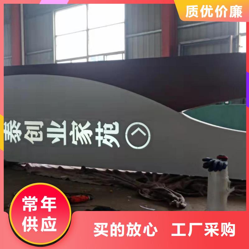 社區(qū)精神堡壘導視牌歡迎咨詢質(zhì)量無憂