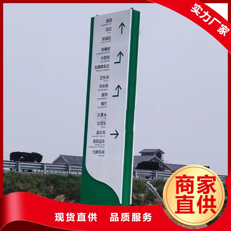 動(dòng)物園導(dǎo)視牌廠家同城經(jīng)銷(xiāo)商