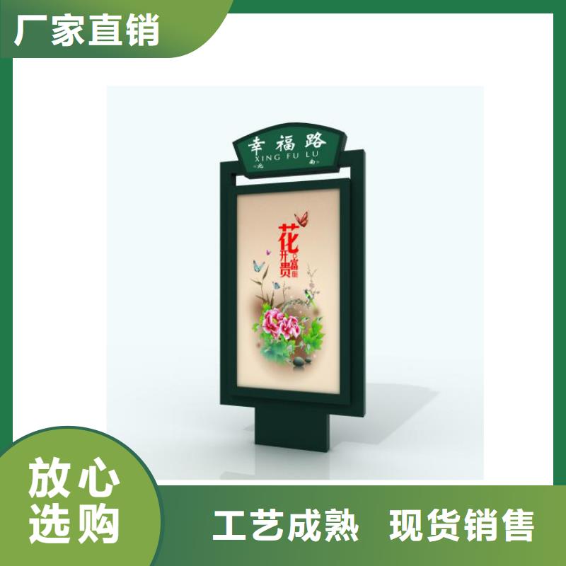 户外立式指路牌灯箱交货及时拒绝差价