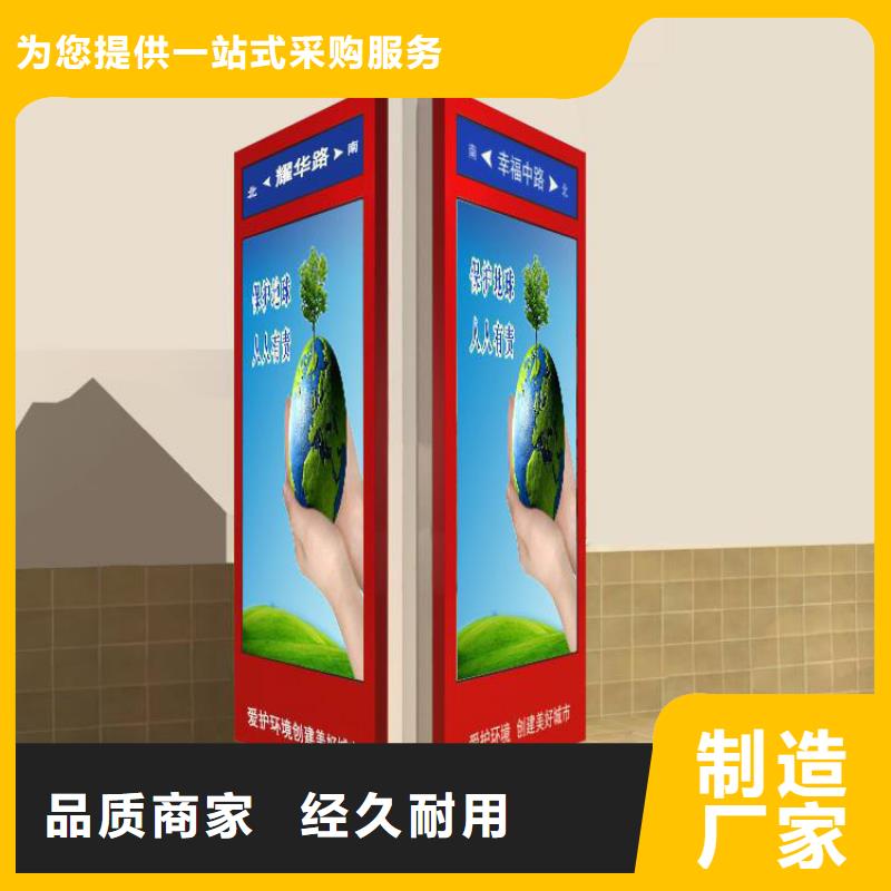 滾動指路牌燈箱價格行情本地生產商