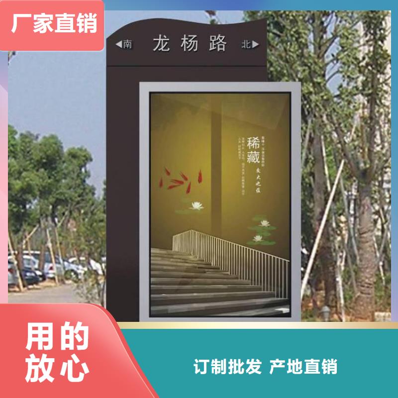 園林指路牌燈箱施工團隊真材實料加工定制