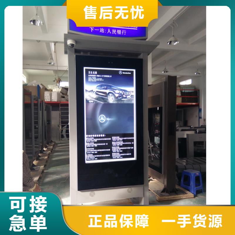 不銹鋼指路牌燈箱發(fā)貨及時同城制造商