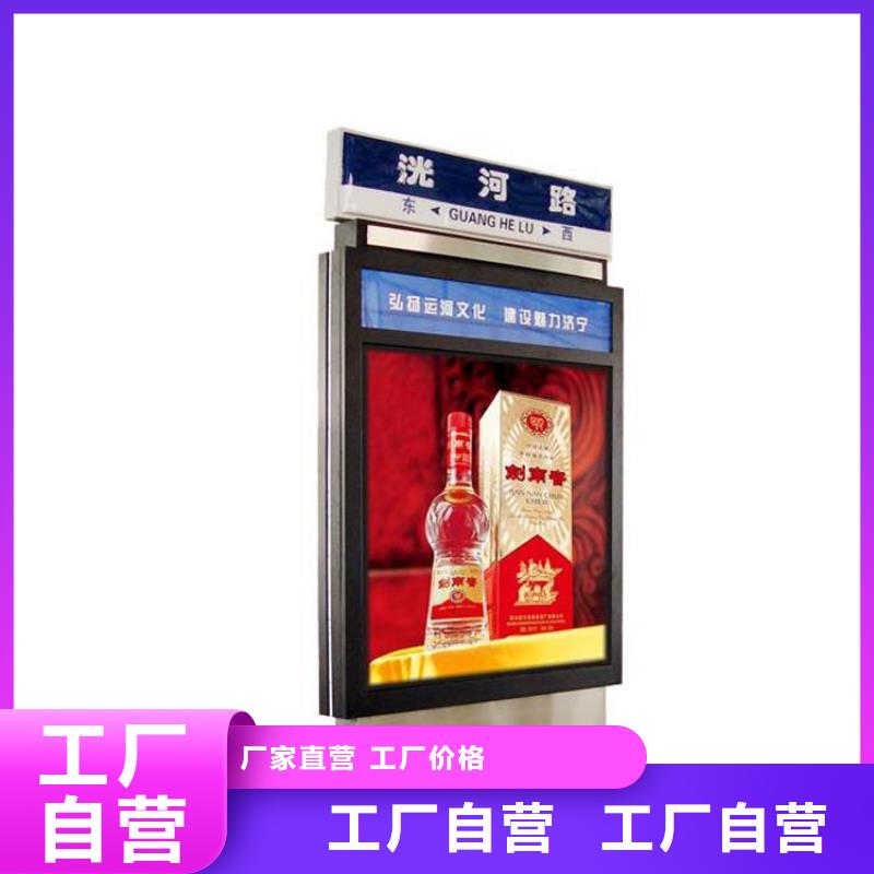 制作指路牌燈箱采購(gòu)<當(dāng)?shù)?服務(wù)商