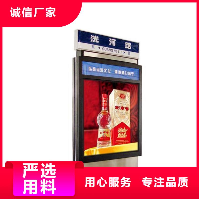 金屬指路牌燈箱誠信企業(yè)多種工藝