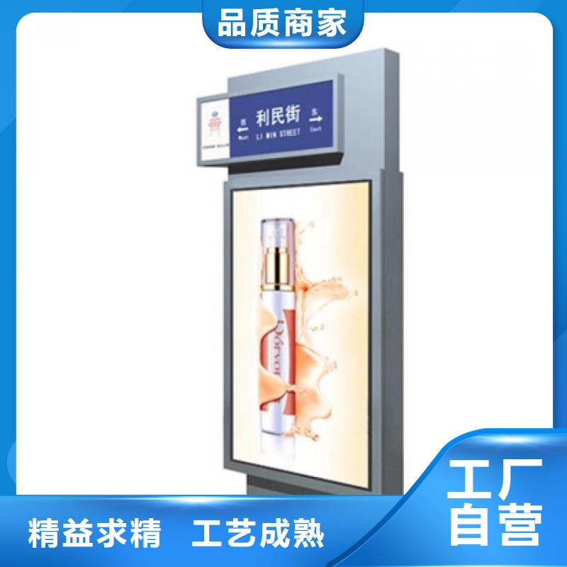 街道指路牌灯箱施工团队支持货到付清