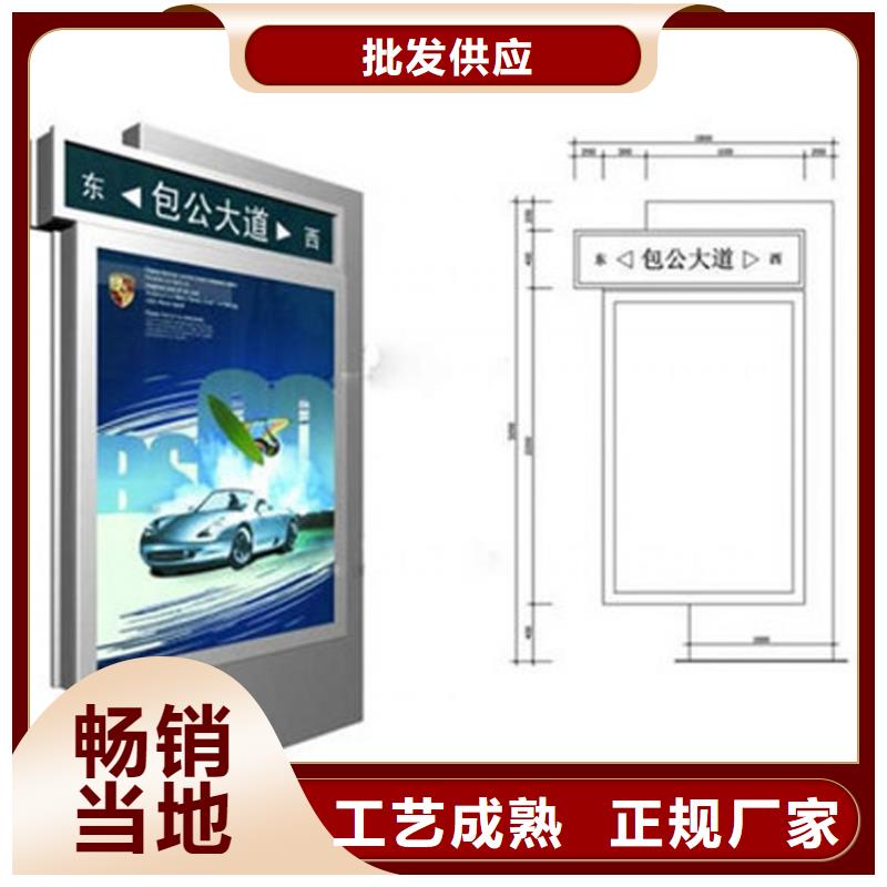 公园景区指路牌灯箱哪里有卖实力大厂家