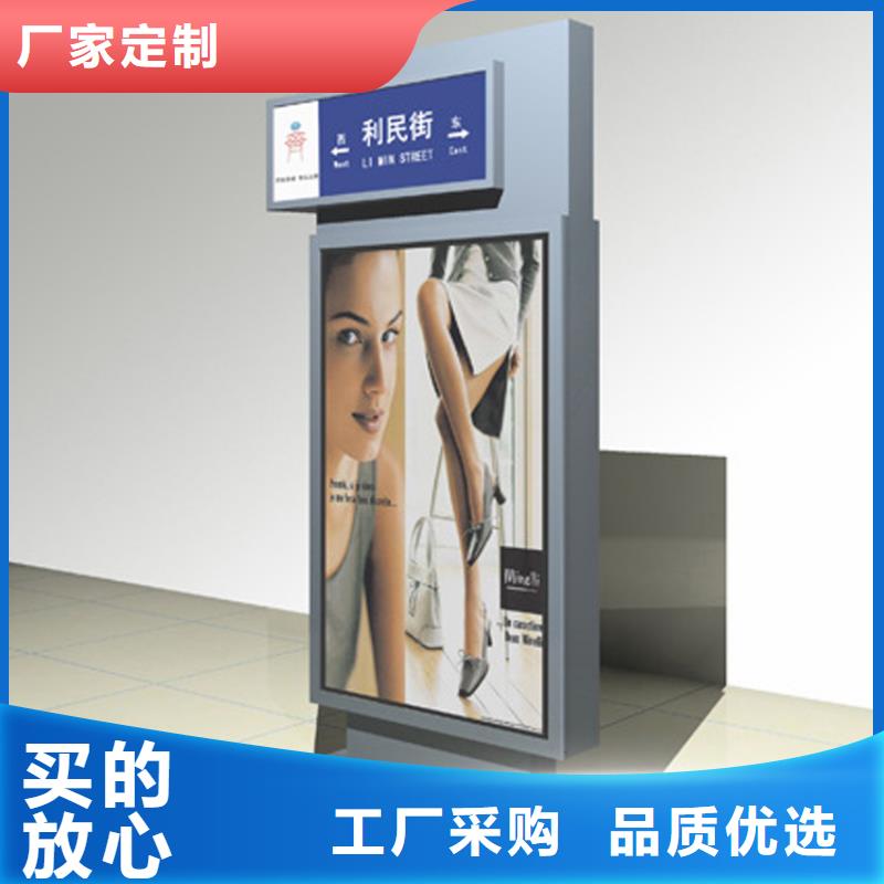 选购公园景区指路牌灯箱认准（龙喜)宣传栏户外景观雕塑精神堡垒价值观灯箱生产厂家打造好品质