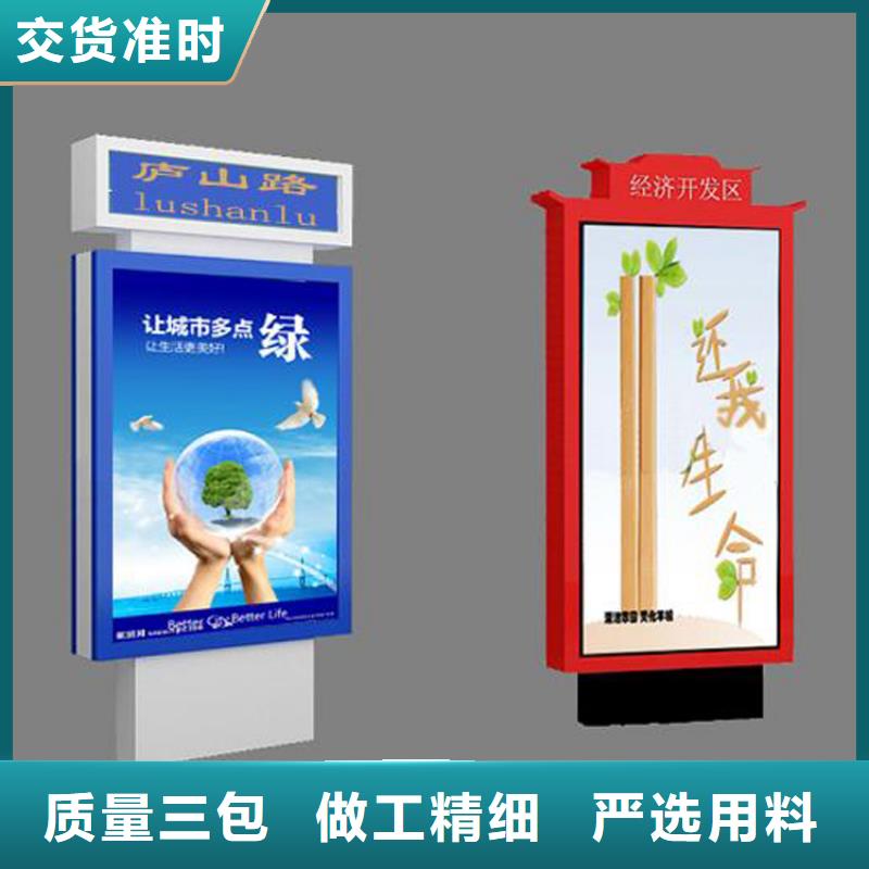 园林指路牌灯箱在线报价定制不额外收费