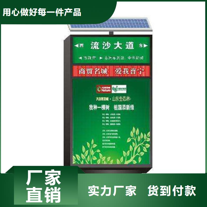 戶外指示牌指路牌燈箱10年經(jīng)驗專業(yè)信賴廠家