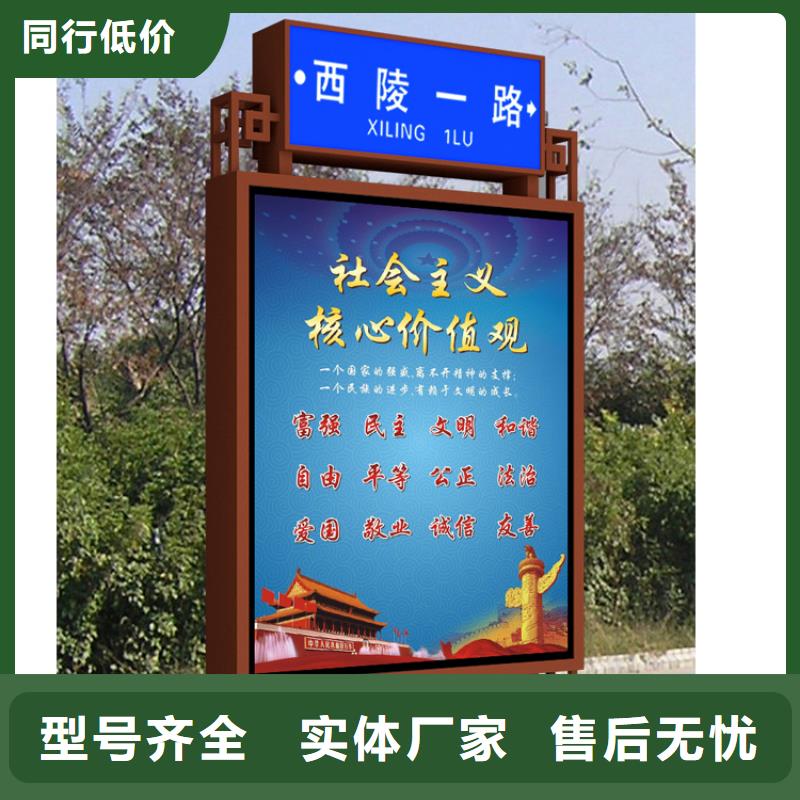 公园景区指路牌灯箱优质货源同城制造商