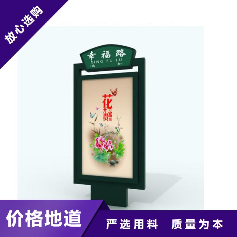 景區(qū)標識牌指路牌燈箱實力廠家批發(fā)價格