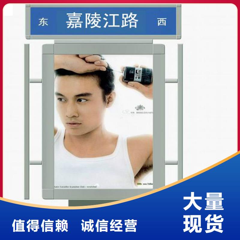 公园景区指路牌灯箱实体厂家卓越品质保障