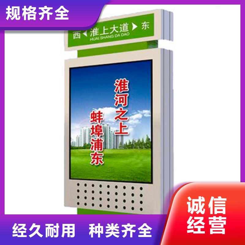 村牌导视牌指路牌灯箱质量保证免费安装