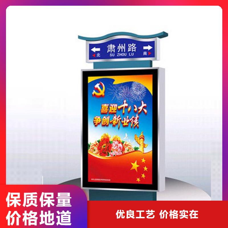 保亭縣部隊指路牌燈箱信賴源廠供貨