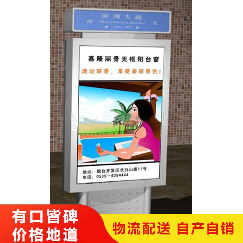 大型精神堡壘指路牌燈箱質(zhì)量保證一站式供應(yīng)廠家