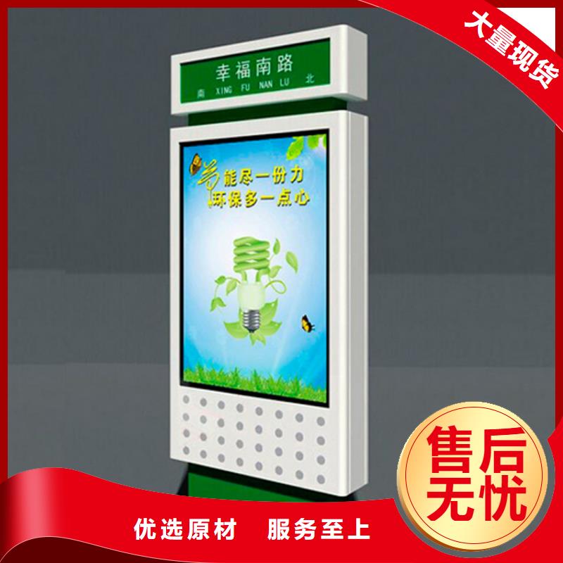 质量可靠的户外立式指路牌灯箱经销商准时交付