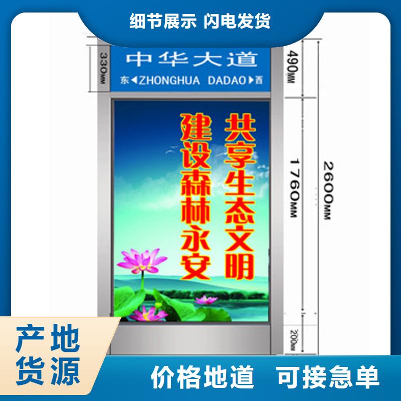 指路牌灯箱-价值观灯箱国标检测放心购买多家仓库发货