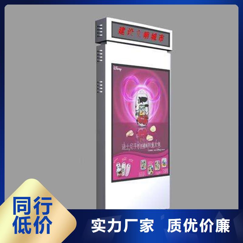 园林指路牌灯箱在线报价当地服务商