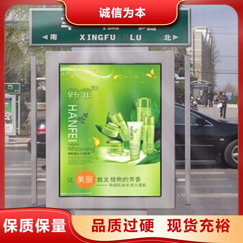 广告指路牌灯箱为您服务诚信商家