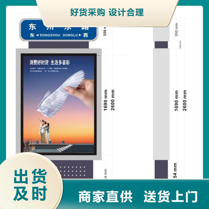 不锈钢指路牌灯箱-不锈钢指路牌灯箱服务优当地货源
