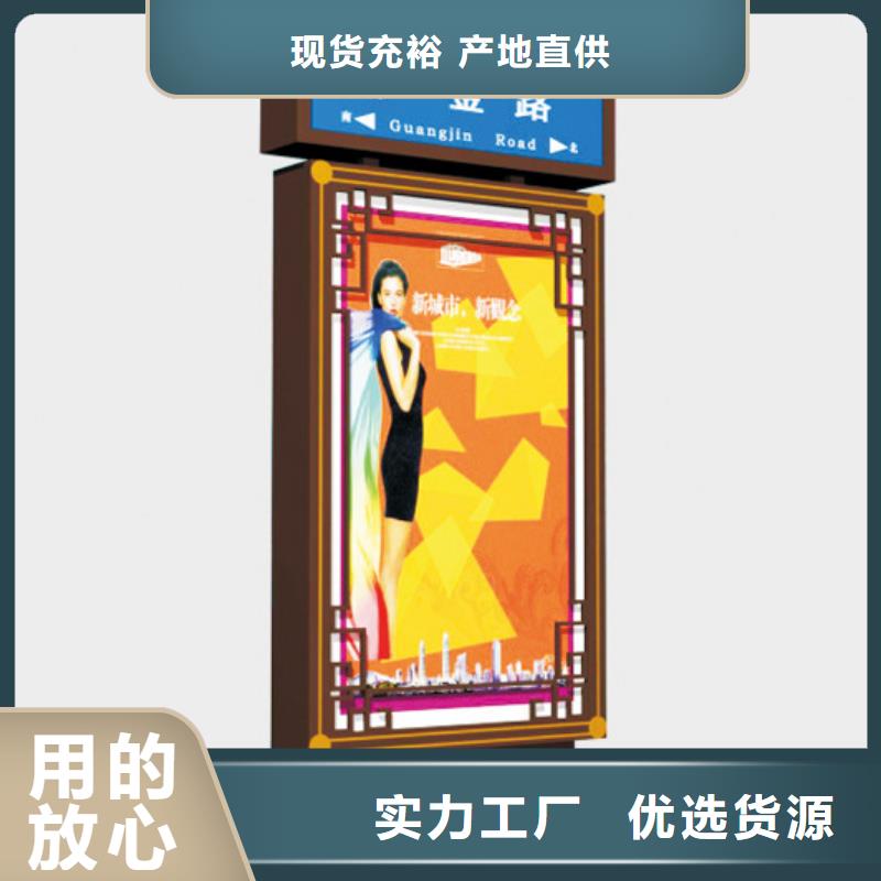 园林指路牌灯箱品质过关精工细作品质优良