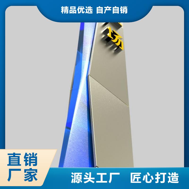 公园景区指路牌灯箱厂家放心购当地品牌