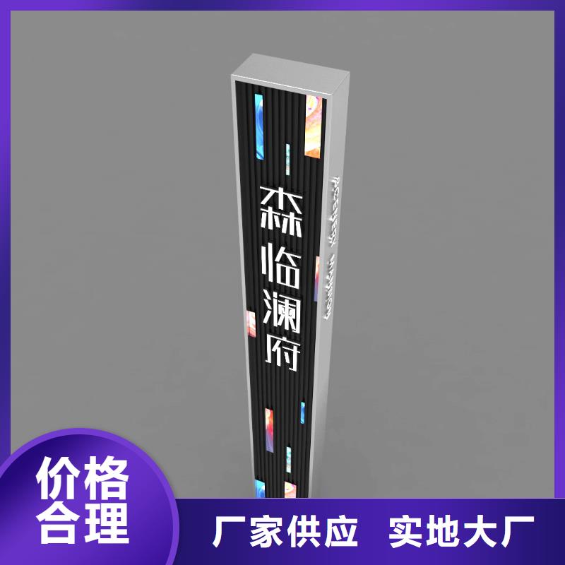 公園景區(qū)指路牌燈箱商家貼心服務(wù)