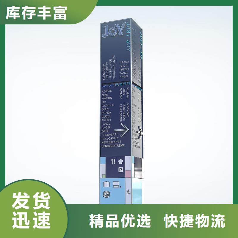 崇左广告换画指路牌灯箱
